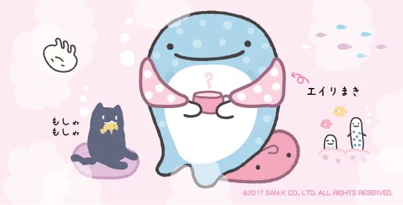 今日もお疲れさまでした〜。お茶入ってます〜ぃ♪
じんべえさんの情報はこちらから→https://t.co/NKA907XPH9 #じんべえさん #ネコンブ 