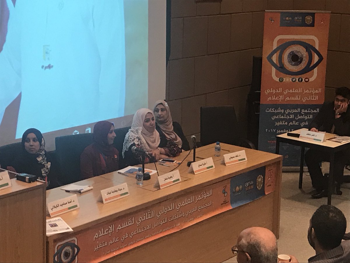 MConference2017's tweet photo. Females tend to lie and deceive more than males in #social media to maintain their information privet in #oman ,Dr. Nahed Bassiouni said.👏🏻✨ https://t.co/4gvynBinab
