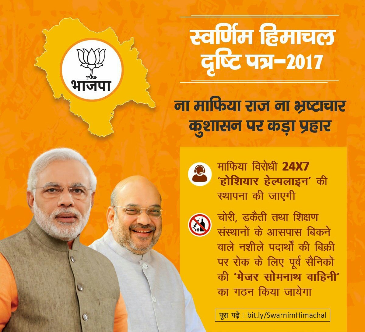 SaundiD's tweet photo. @SurajPrSingh @OfficeOfRG @narendramodi @narendramodi_in @AmitShah @AmitShahOffice @bjpsamvad @BJP4India @girirajsinghbjp @byadavbjp @nstomar @ramkripalmp @jeetensingh @draksbond @kvQuote @thekernelspeaks @myogiadityanath @BJYM @ABVPVoice @ianuragthakur 👆
👆👆
👆👆👆
👆👆👆👆
👆👆👆👆👆
👆👆👆👆👆👆
👆👆👆👆👆👆👆
👆👆👆👆👆👆👆👆
👆👆👆#ModiInHP👆👆😇
#ModiInHimachalPradesh 😜😝
👆👆👆👆👆👆👆👆👆😇
👇👇👇👇👇👇👇👇
👇👇👇👇👇👇👇
👇👇👇👇👇👇
👇👇👇👇👇
👇👇👇👇
👇👇👇
👇👇
👇 https://t.co/GanUDE8JqH