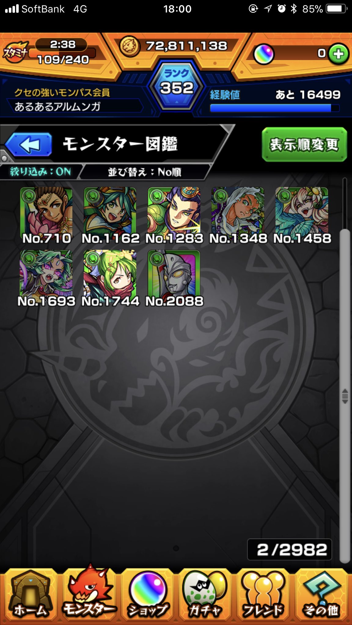 تويتر みなみあすぱら あるぷす على تويتر 獣神化猪八戒のアビリティ 飛行ワープってあんまりいないんですね 新爆絶はアルマゲドンに適正ありそうですね アルマゲトン 豚 ってか W 猪八戒 T Co 2uhtbugr4l