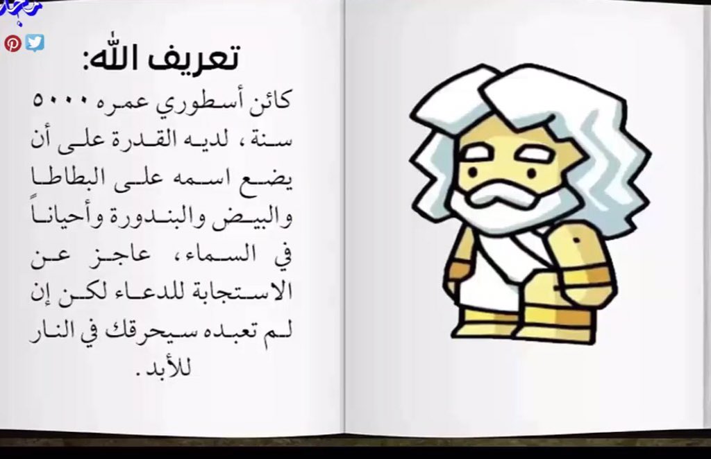khalid_subone's tweet photo. @iiibdrsattam  https://t.co/6wFMR2eMMW