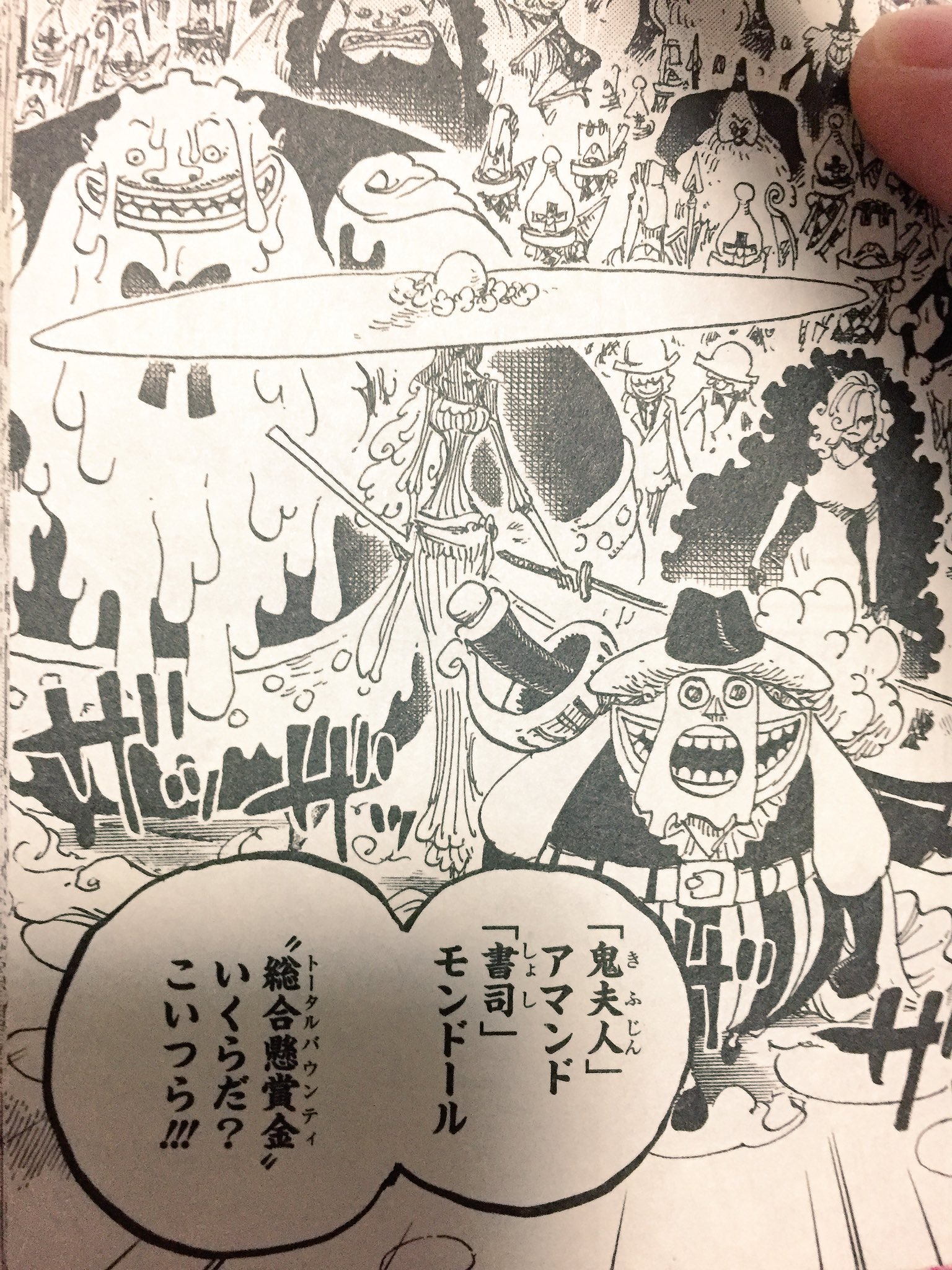 ケンウェイ船長 鬼夫人アマンド アマンダ どっち T Co K1rcpwyqaf Twitter