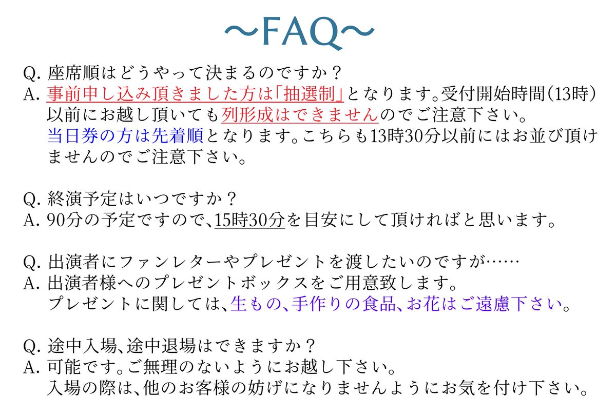 お手数 を おかけ し まして お手数おかけします の正しい意味と使い方は 例文もチェック