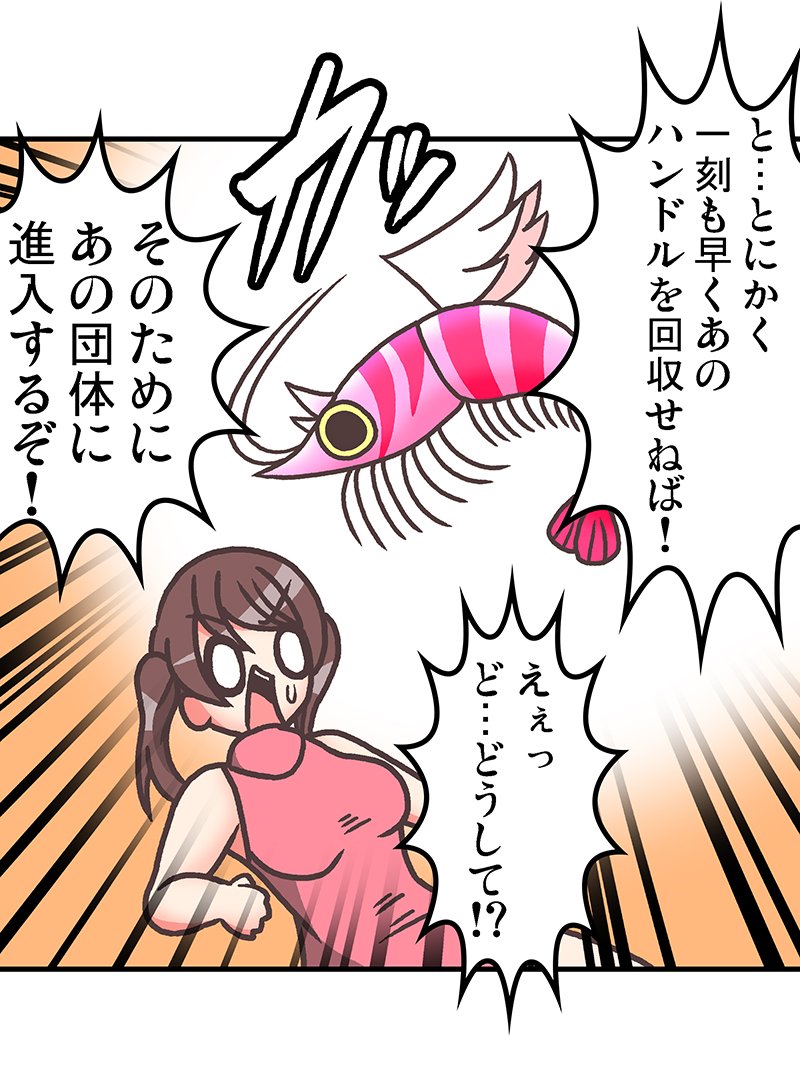 その5 