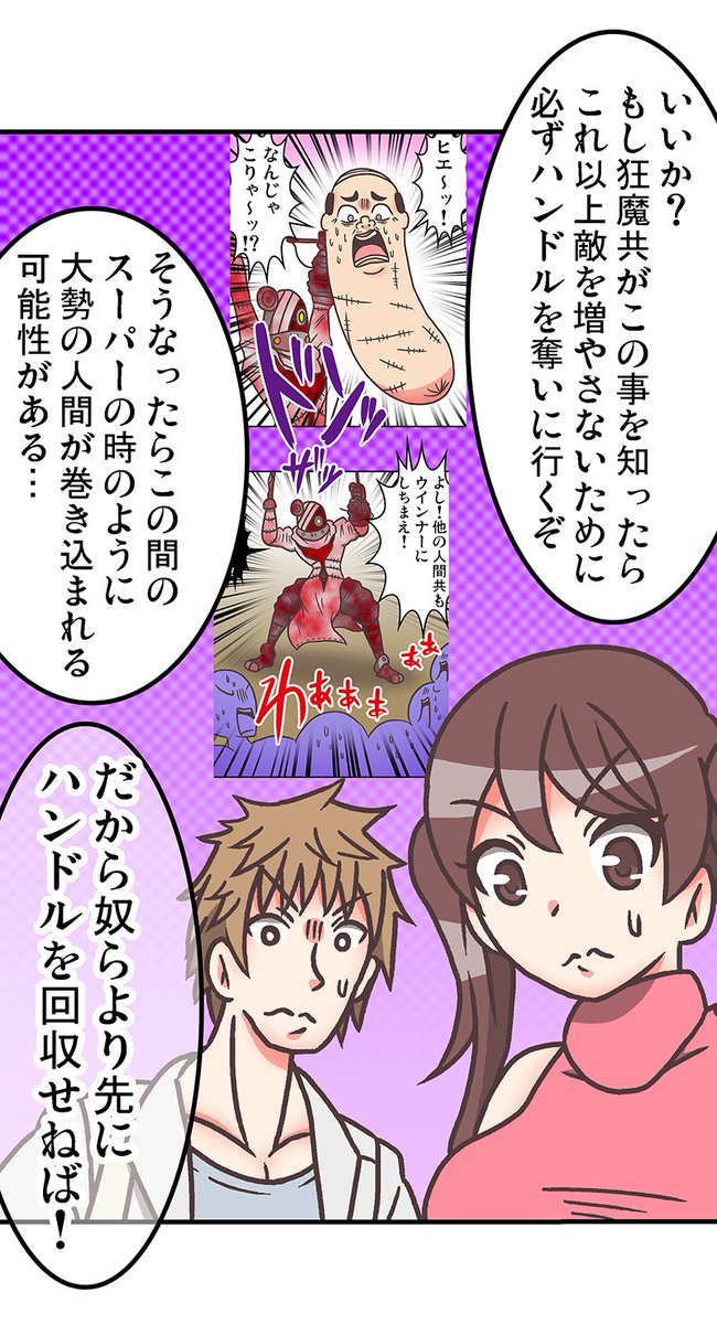 その5 