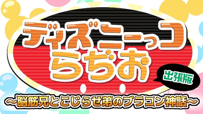 【声優サイン】三宅健太 サイン色紙 オバマス5周年記念】 サイン色紙があたるフォロー&リポスト