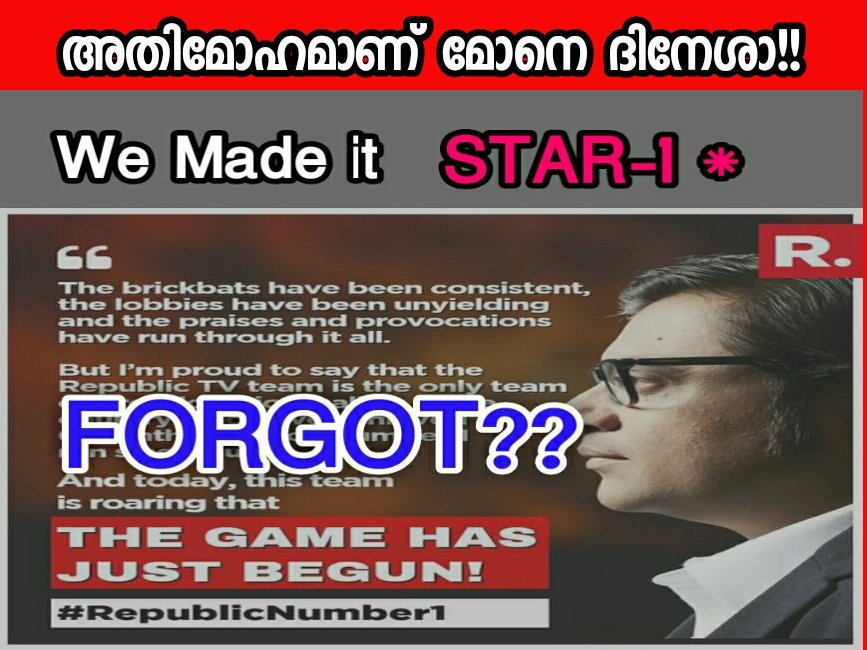 SaraSulkunte's tweet photo. It was about rating, man!!
#singlestar #RepublicNumber1fake @ArnabGOffice @KPadmaRani1 @INCGKD @KD_INCSM @BharatSolankee @republic https://t.co/iAtTwYU4z5