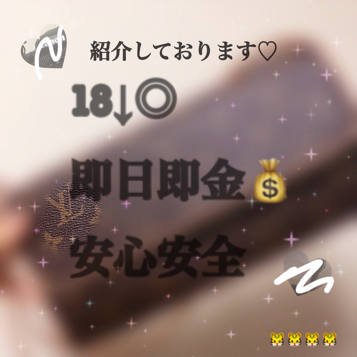 Mちゃん♡ tweet media