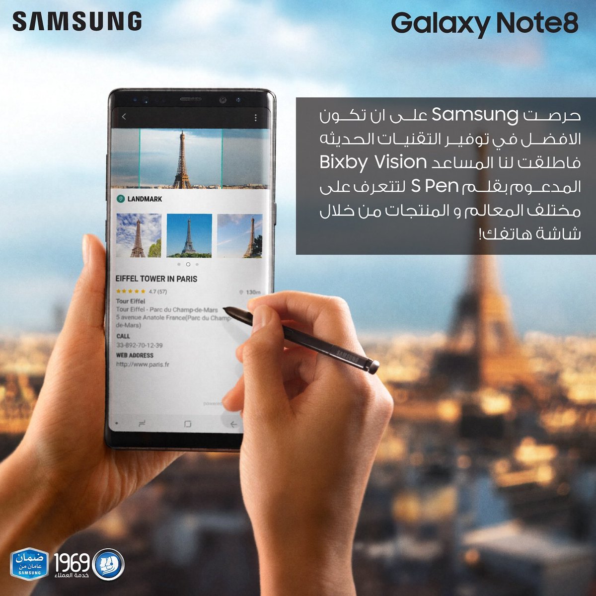samsungmobsd's tweet photo. #GalaxyNote8 #bixbyvision https://t.co/hTefn6Rcxj
