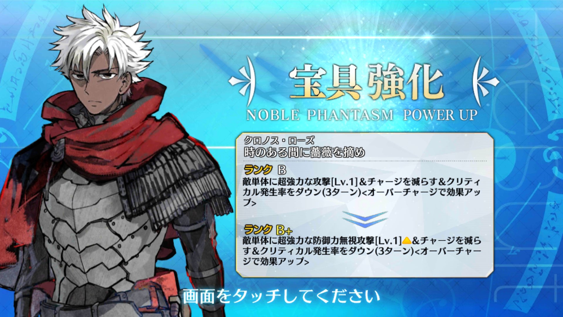 Featured image of post Fate Grand Order Emiya Assassin A page for describing characters