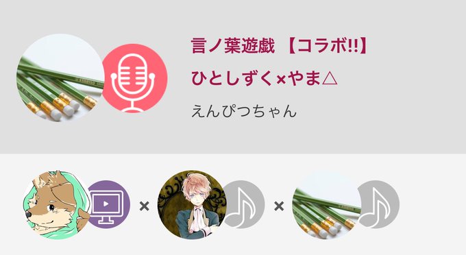 言ノ葉遊戯のtwitterイラスト検索結果 古い順