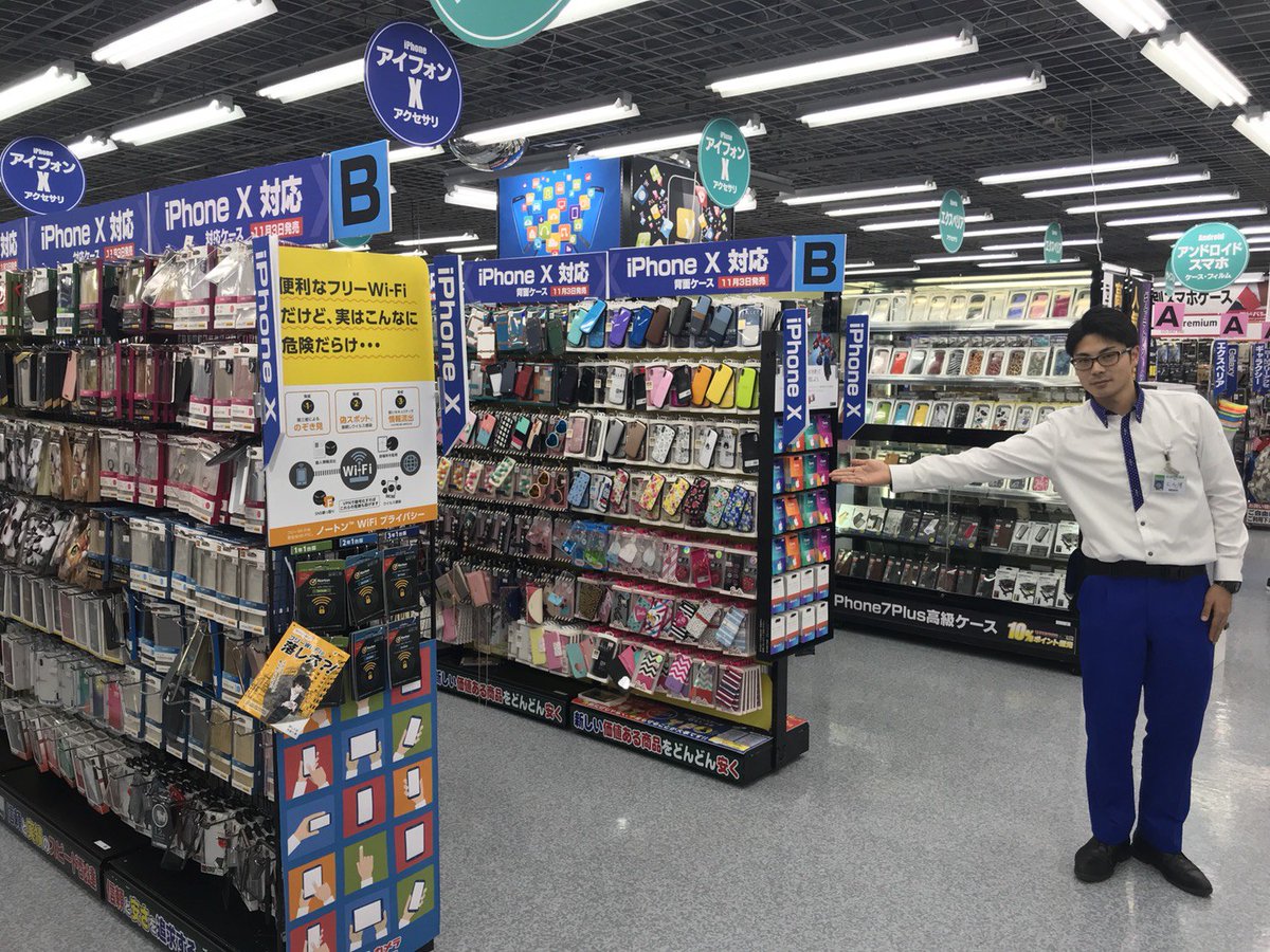 驚いた レーニン主義 化学 ヨドバシ カメラ Iphone ケース Williegarylawyer Com 驚いた レーニン主義 化学 ヨドバシ カメラ Iphone ケース Williegarylawyer Com