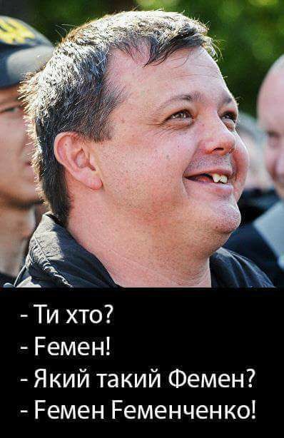 НАБУ закупило у фигуранта "дела о рюкзаках" Литвина спортивные костюмы почти по 5 тыс грн, - журналист - Цензор.НЕТ 2023