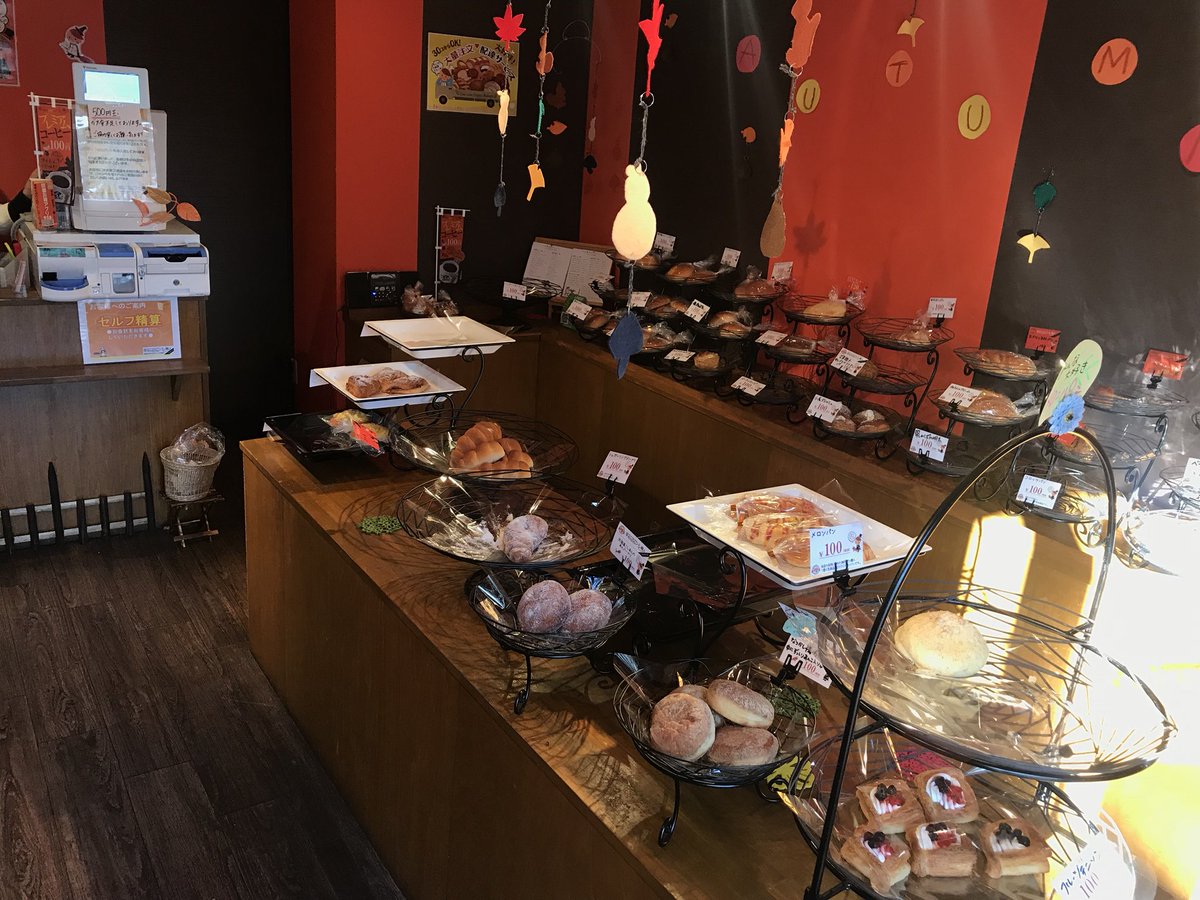 幸せの100円パン職人