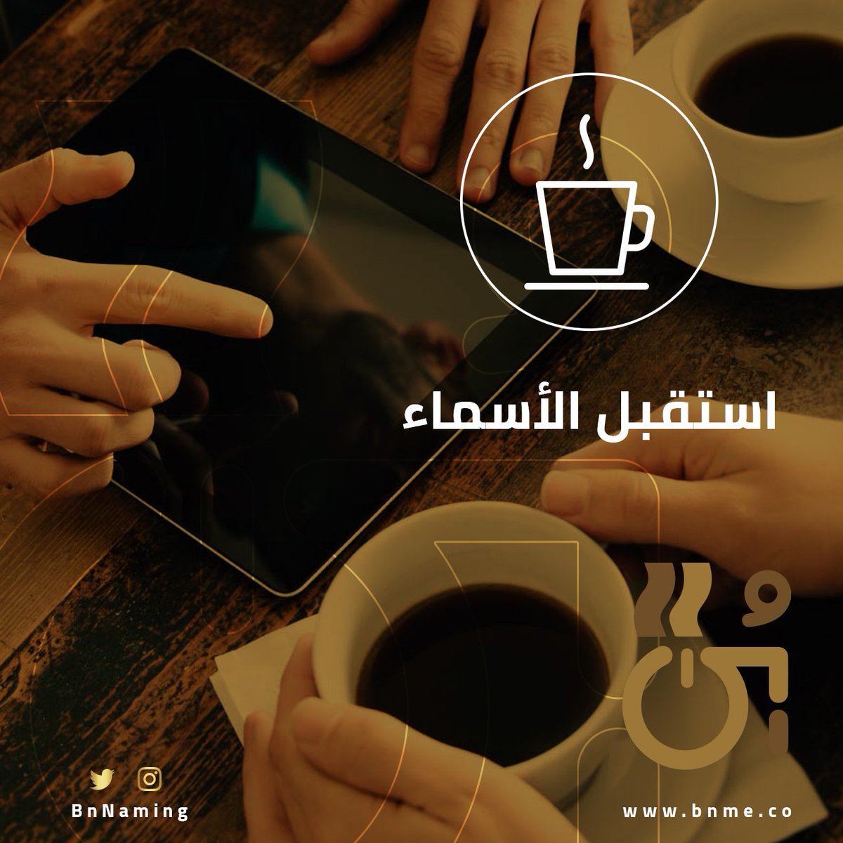 Bn | بُـن tweet media