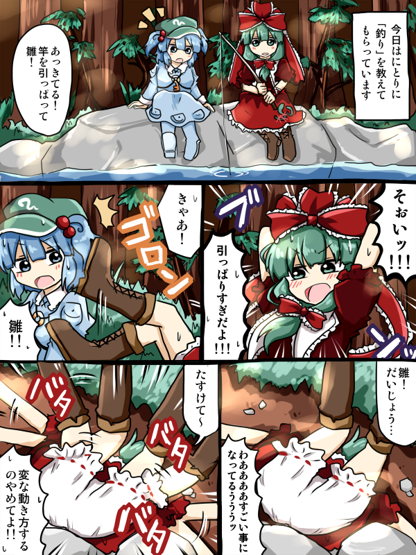 昔絵だけどなかなかお気に入りだから再掲させてほしいにと雛 