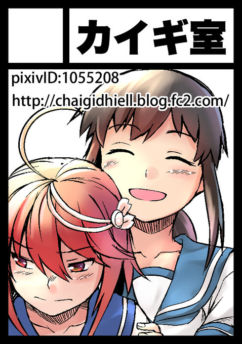 艦coreのtwitterイラスト検索結果 古い順 艦coreのtwitterイラスト検索結果 古い順