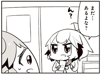 【99-7】 あいまいみー【99】 