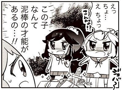 【99-7】 あいまいみー【99】 