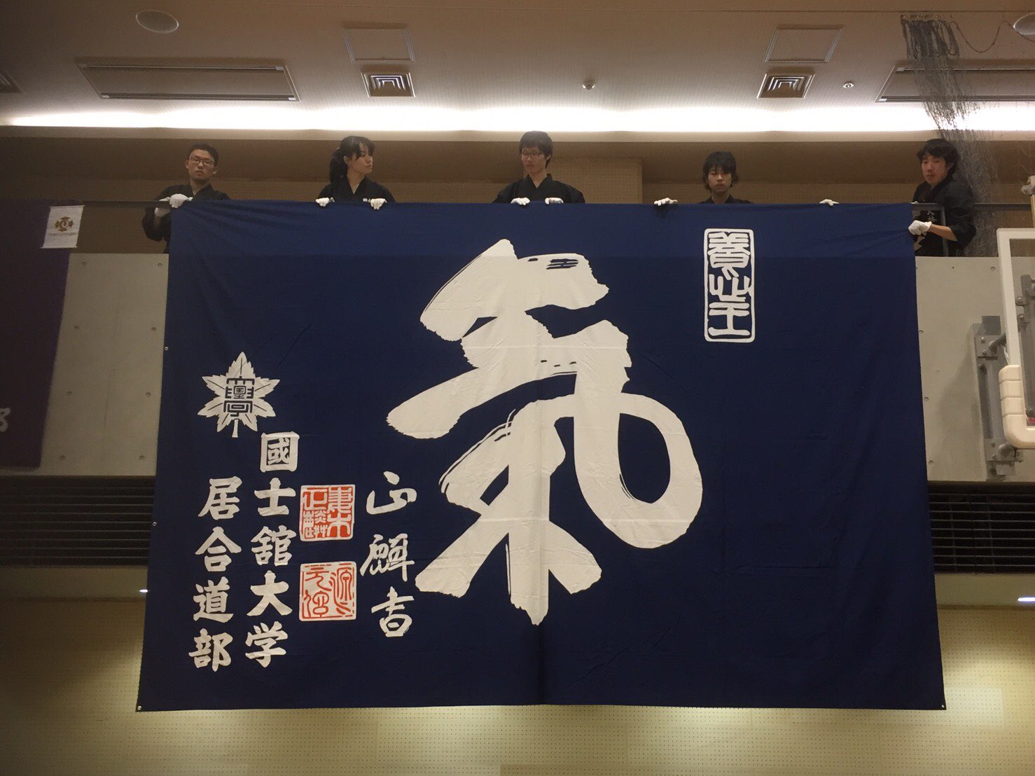 国士舘大学居合道部（田宮流） on X: 