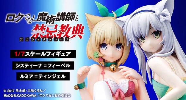 カドカワストア on Twitter: