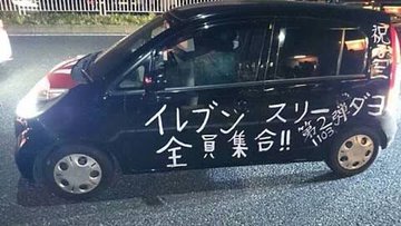 イレブンスリー中止 大阪府警が厳戒態勢で岸和田の国道26号線を封鎖 今年の11月3日は平和に過ごせるか Ais 自動車情報サイト