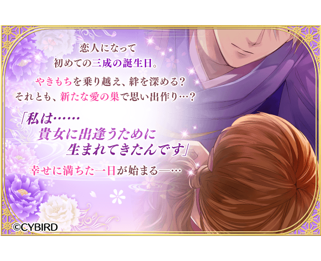 公式 イケメン戦国 Cyikemensengoku 17年11月 Page 3 Twilog 公式 イケメン戦国 Cyikemensengoku 17年11月 Page 3 Twilog