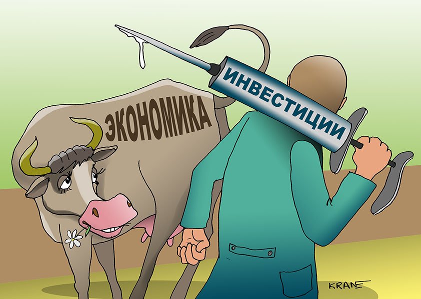 Экономика прикольные картинки, ручной работы ольги