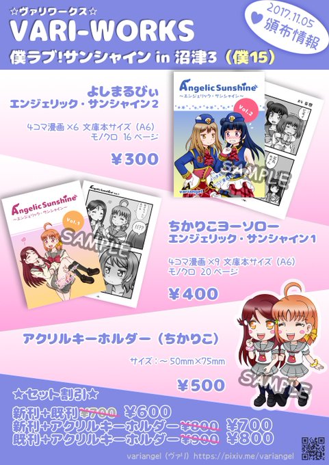 僕ラブ16のtwitterイラスト検索結果 僕ラブ16のtwitterイラスト検索結果