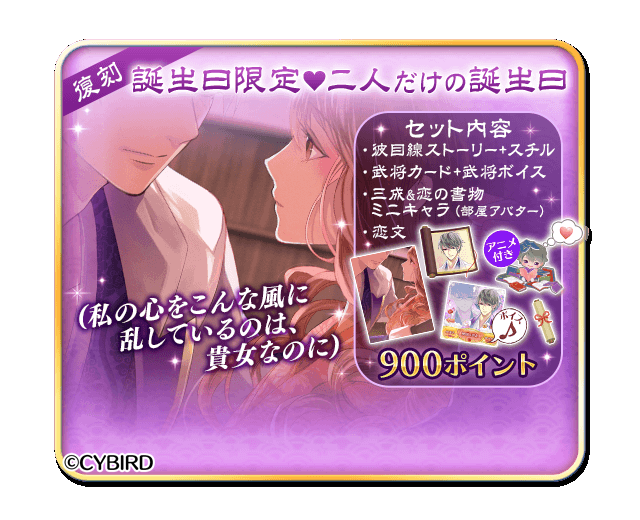 公式 イケメン戦国 Cyikemensengoku 17年11月 Page 3 Twilog 公式 イケメン戦国 Cyikemensengoku 17年11月 Page 3 Twilog