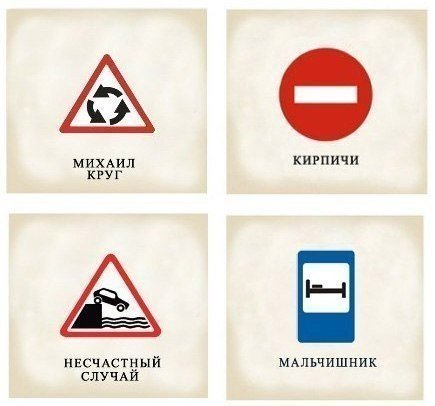 AutoShina's tweet image. Дорожные знаки = Музыканты