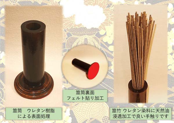 永遠の定番 筮竹 筒 算木 筮竹台 易占セット 易断 易経 易占 六爻 五行