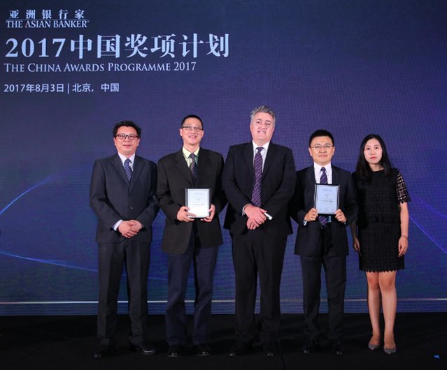 AgileBI's tweet photo. SAS &amp; China Merchants Bank (CMB) win Best CRM Project in The Asian Banker Technology Innovation Awards 2017 https://t.co/NlS0PZIpDE https://t.co/dsSGIAbmdk