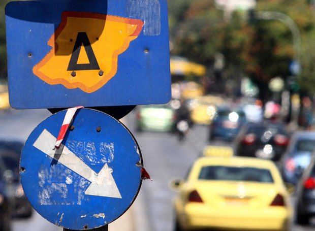 #ΣανΣήμερα το 1982 εφαρμόζεται για πρώτη φορά στην Αθήνα ο δακτύλιος, για να καταπολεμηθεί το νέφος.  #stathisnetteam #stathisnet