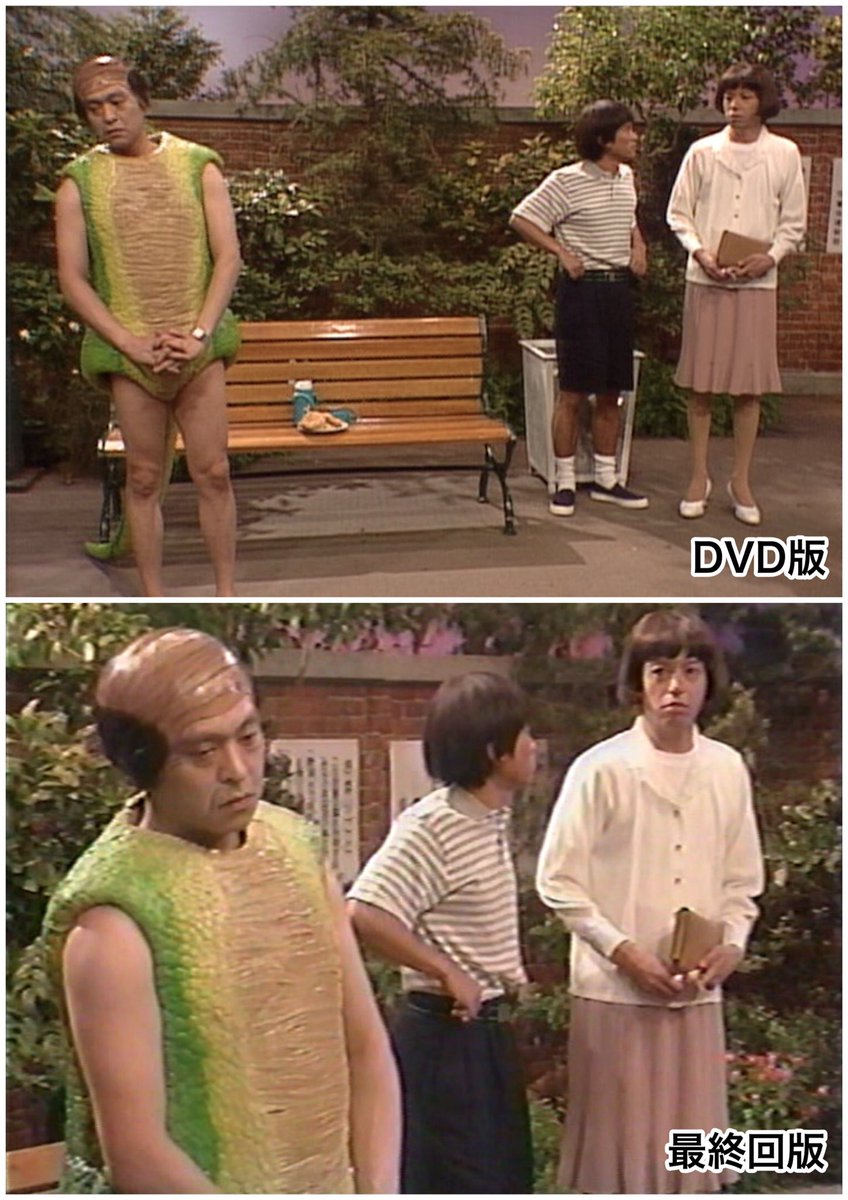 ダウンタウンのごっつええ感じ Na Tviteru ごっつええ感じ最終回でのトカゲのおっさんの放送はノーカットではなく一部シーンがカットされている また光子 板尾 と合流してマサくんが飼ってもいいか とたずね この間犬買ったとこじゃないの と言われるシーン辺りの