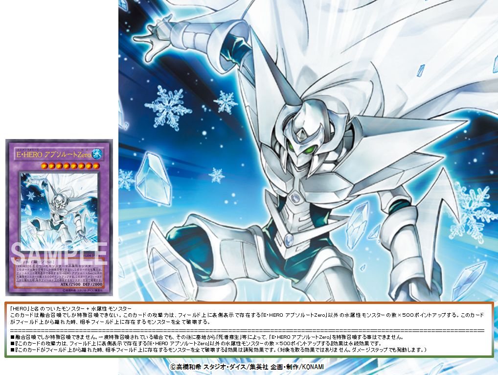 The Organization Today S Ygo Ocg Card Into This Card First Appeared 9 Years Ago It S A Card Owned By Hibiki Koyo From The Yu Gi Oh Gx Manga T Co 0iey6zezgn Twitter The Organization Today S Ygo Ocg Card Into This Card First Appeared 9 Years Ago It S A Card Owned By Hibiki Koyo From The Yu Gi Oh Gx Manga T Co 0iey6zezgn Twitter