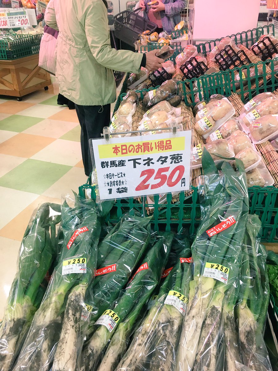 この間違いダメだろwどんなネギよ。「わぁ！おいしそう！」すらも卑猥