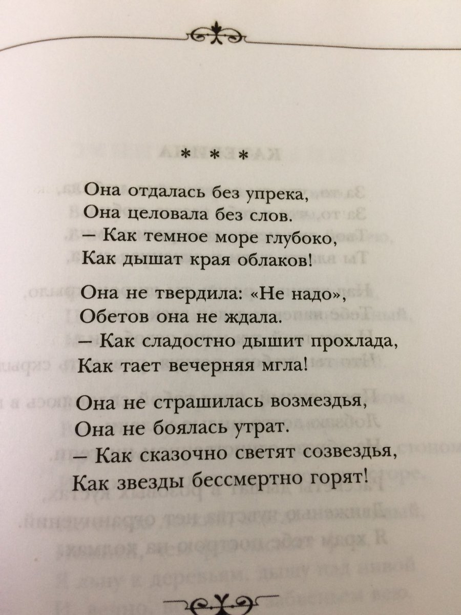 Она одалась эротика