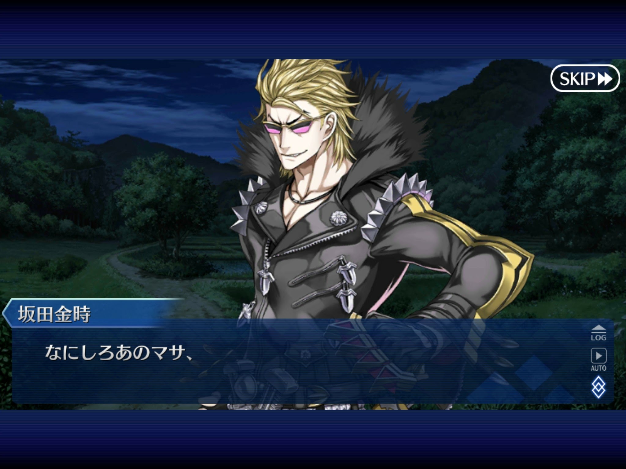 赤僕 Auf Twitter 俵卿のもなかなか 大百足伝説も学べた し オーソドックスかもしれないけどそのキャラのこと知れる幕間はいいよね そして 将門公の名前が出かかった けど さらっと遮られた 意味深 なんだろうか さて