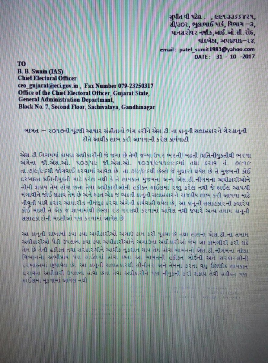 sumit tweet media