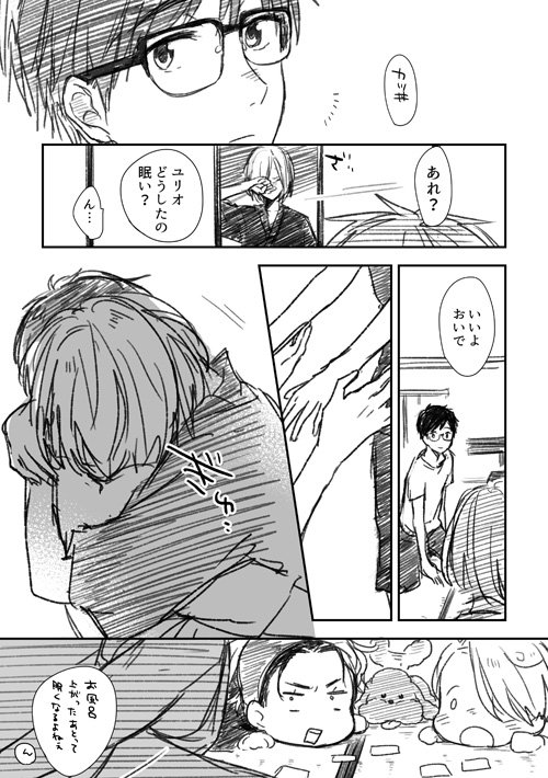 八ツ花 勇ユリ勇と真利 ヴィク 勇ユリでもユリ勇でもどちらでも 神経衰弱中の三人に襲いかかる愛の暴力 T Co Jbihpnpews Twitter