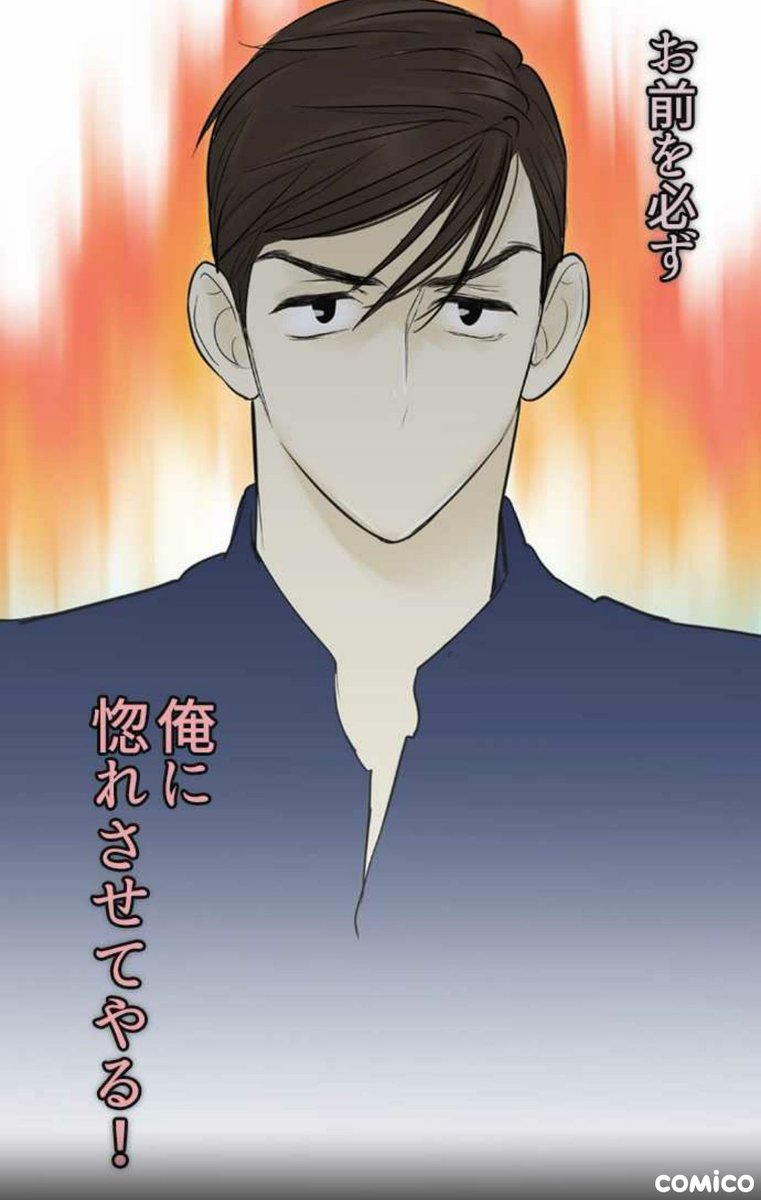 2 ٹوئٹر پر 掃除の妖精におまかせ とにかくアツく掃除しろ 70話 キスの意味 Comico 掃除の妖精におまかせ とにかくアツく掃除しろ T Co Iqdibkvynh わろたwwwwwwww 2 ٹوئٹر پر 掃除の妖精におまかせ とにかくアツく掃除しろ 70話 キスの意味 Comico 掃除の妖精におまかせ とにかくアツく掃除しろ T Co Iqdibkvynh わろたwwwwwwww