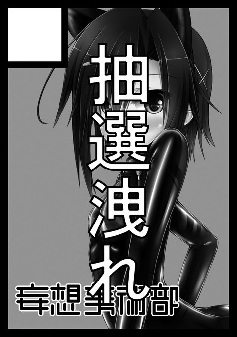 Beginning black2とカレンダー出せないですorz 