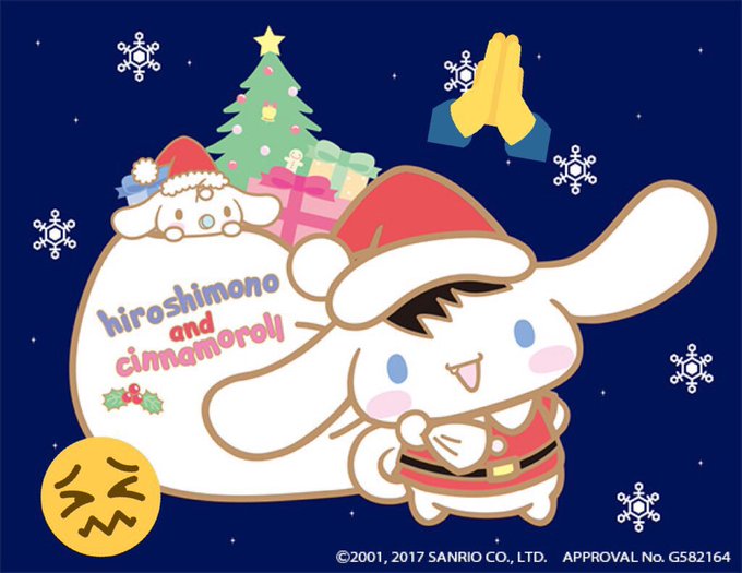 サンリオクリスマスのtwitterイラスト検索結果 古い順 サンリオクリスマスのtwitterイラスト検索結果 古い順