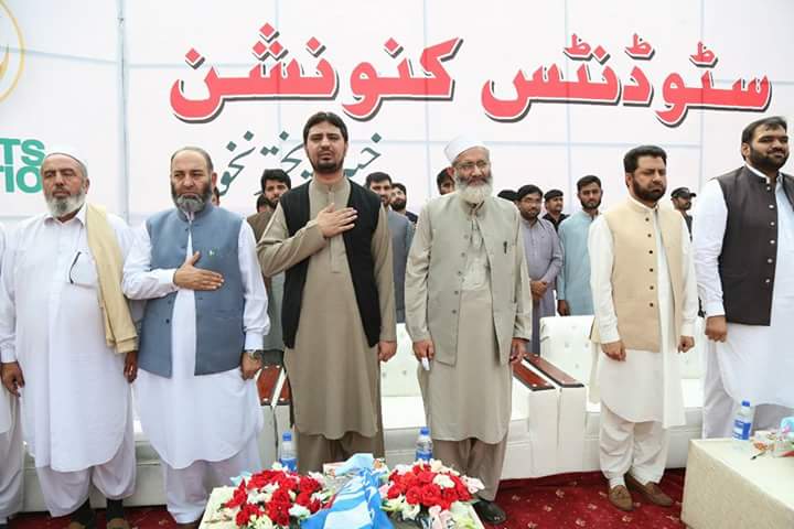 WisalKhan911's tweet photo. Really Historical convention .congrlates to kp jamiat.  
#weDemandStudentUnion
#WeNeedEducationalFacilities
#MergeFataEmergekpk https://t.co/HPT8rxRw62