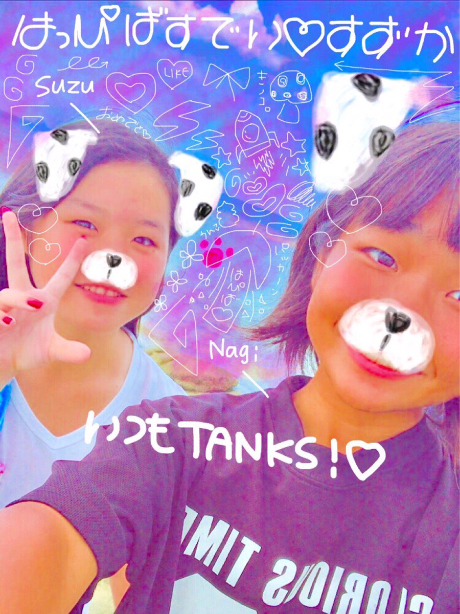 03z_pk's tweet photo. 👉今日誕生日でした💖👈
祝ってくれた人ありがとございます💖

15歳楽しみます💖 https://t.co/fjp48cp2qx