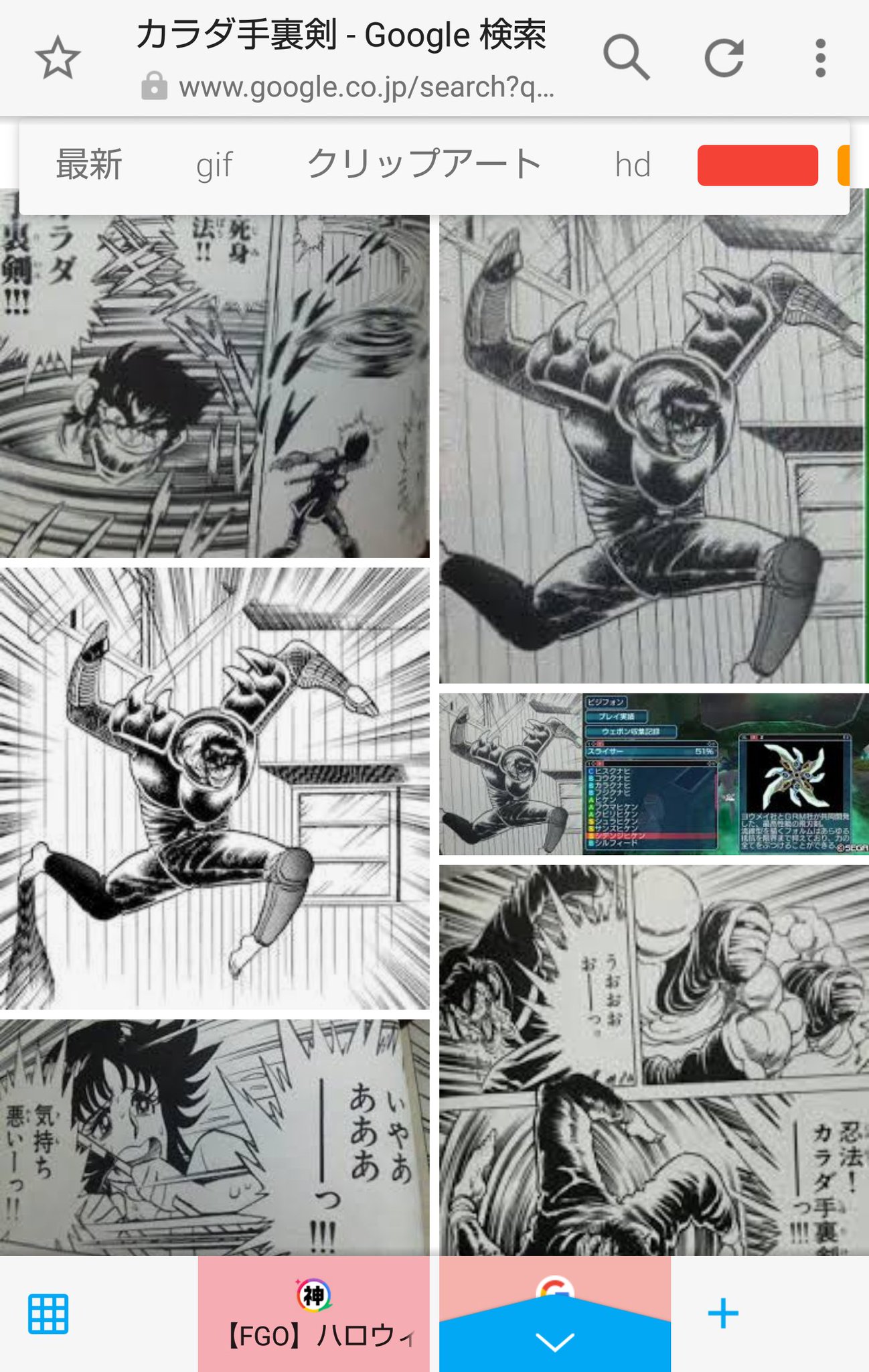 ダーりじん 若者の間で 卍 が流行っているんだって 卍と言えば カラダ手裏剣 みんなこのポーズで写真撮るのとか流行んないかしら 島本和彦