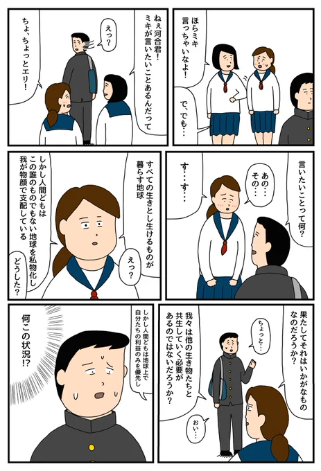 告白
 