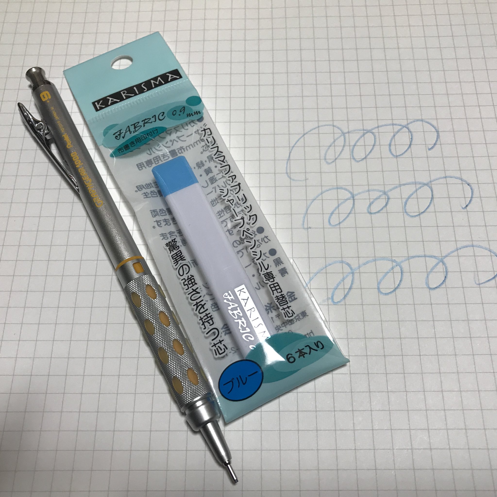かわたん 0 9のシャープペンシルの青芯をずーっと探していました 手芸用だけど鉛筆で消えるし 紙にものるし 触っても消えないし 消しゴムで消えるし 見つかったぁ グラフギア1000 カリスマファブリック 青芯 シャープペンシル T Co