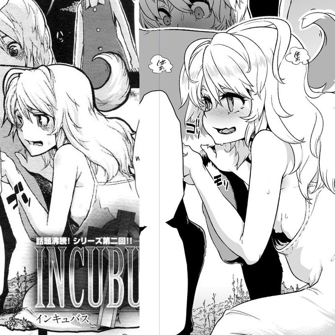 単行本修正がキツイデス……終わらないデス 